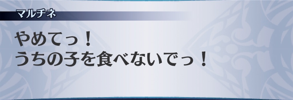 f:id:seisyuu:20190602224902j:plain