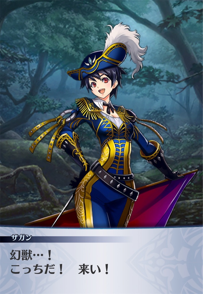 f:id:seisyuu:20190602224952j:plain
