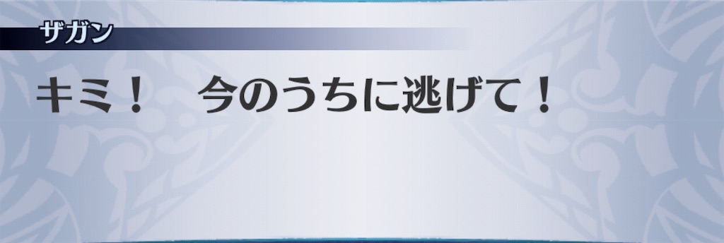 f:id:seisyuu:20190602224955j:plain