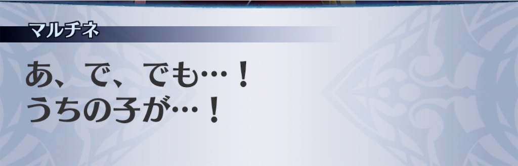 f:id:seisyuu:20190602225002j:plain