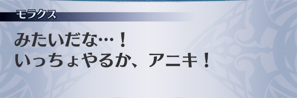 f:id:seisyuu:20190602225113j:plain