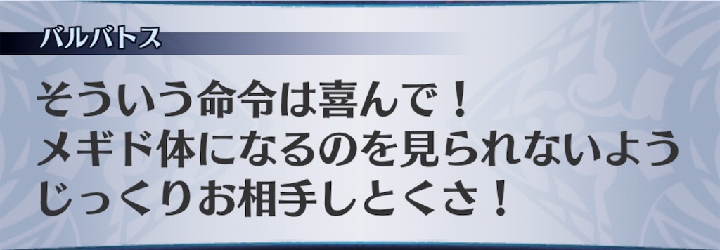 f:id:seisyuu:20190602225123j:plain