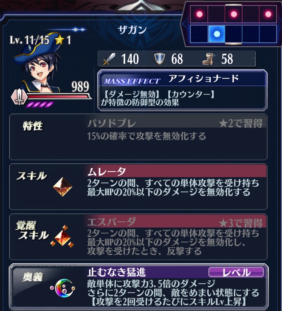 f:id:seisyuu:20190602233201j:plain