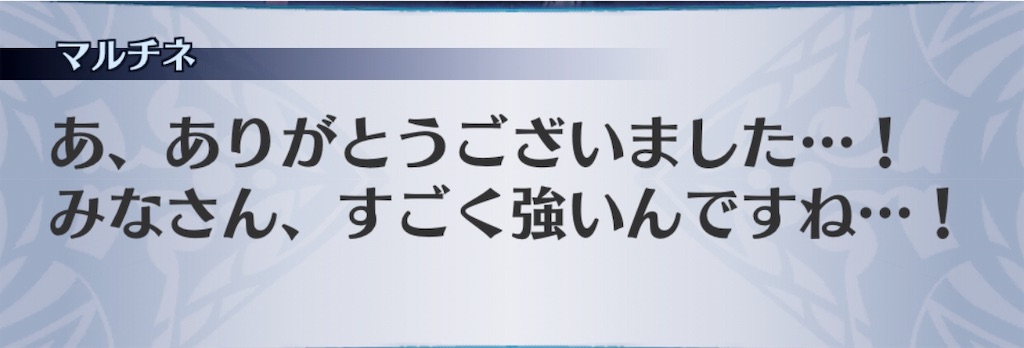 f:id:seisyuu:20190603192912j:plain