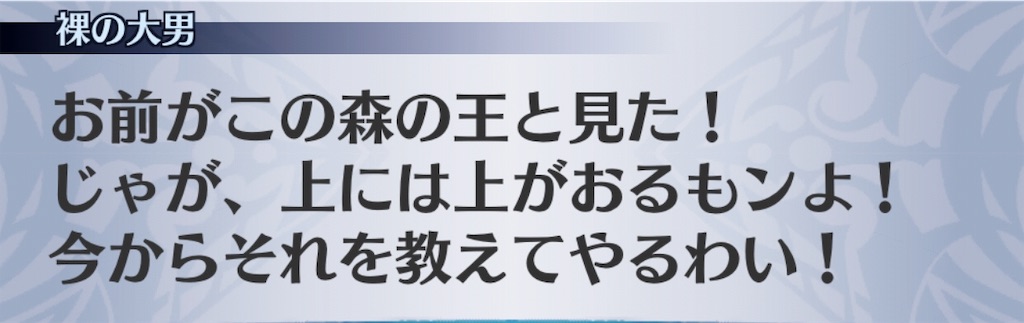 f:id:seisyuu:20190603203231j:plain