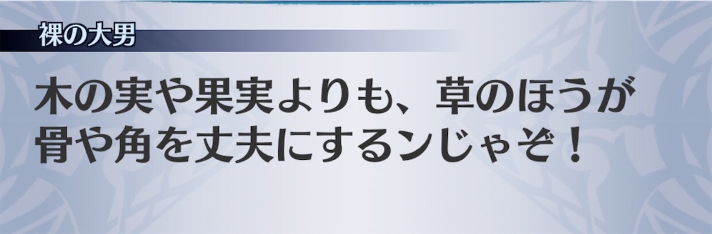 f:id:seisyuu:20190603203419j:plain