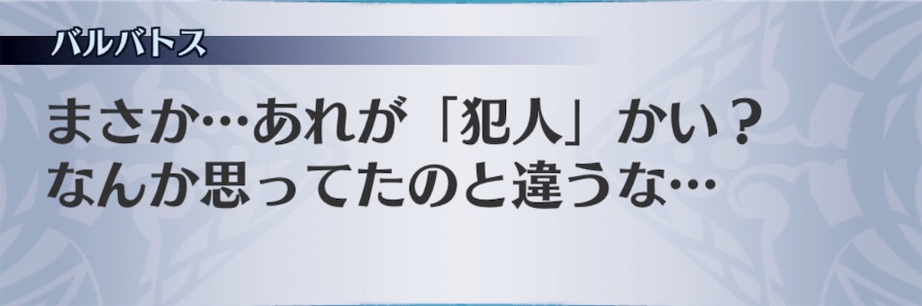 f:id:seisyuu:20190603203513j:plain