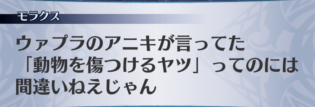 f:id:seisyuu:20190603203522j:plain