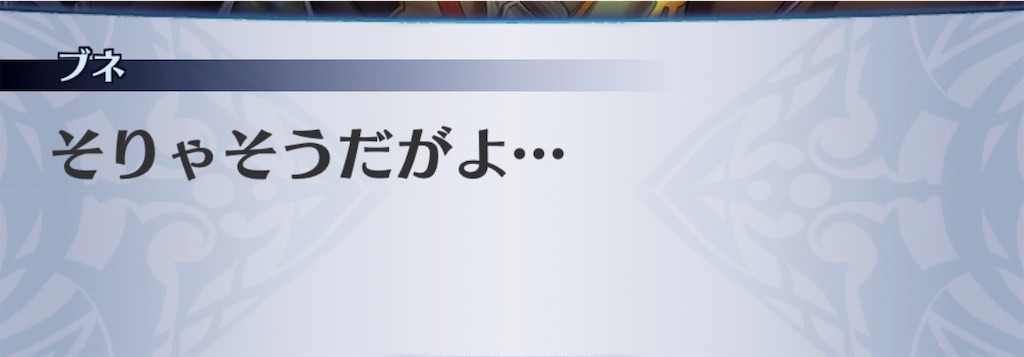 f:id:seisyuu:20190603203525j:plain