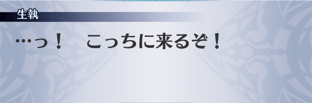 f:id:seisyuu:20190603203605j:plain