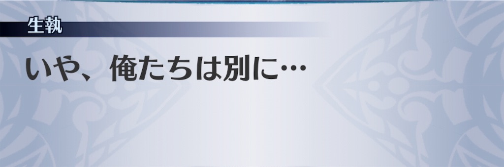 f:id:seisyuu:20190603203610j:plain