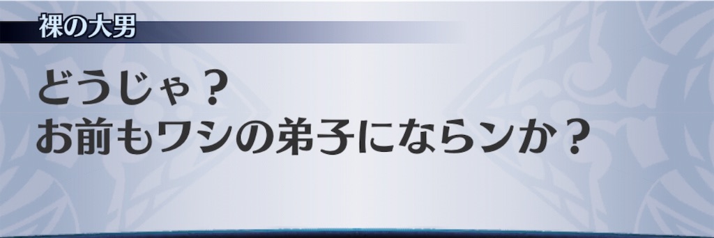 f:id:seisyuu:20190603203725j:plain