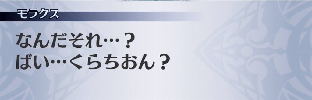 f:id:seisyuu:20190603204110j:plain