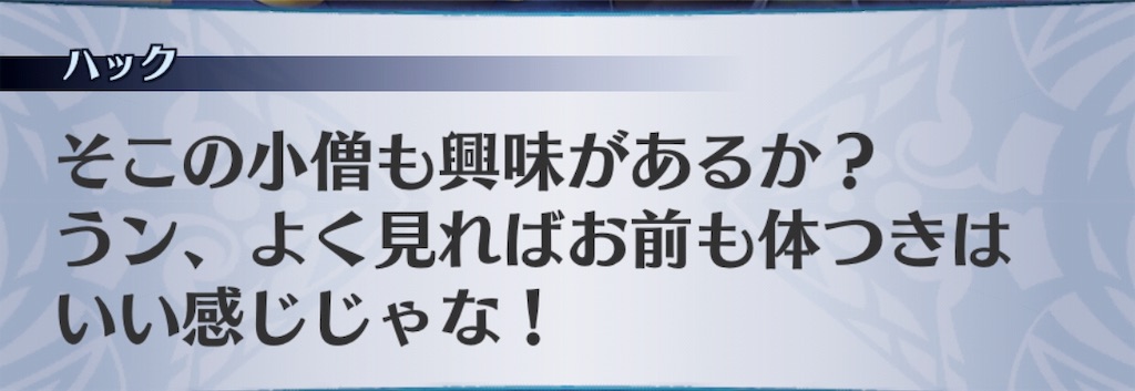 f:id:seisyuu:20190603204116j:plain