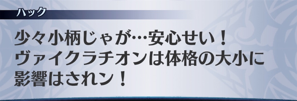 f:id:seisyuu:20190603204118j:plain