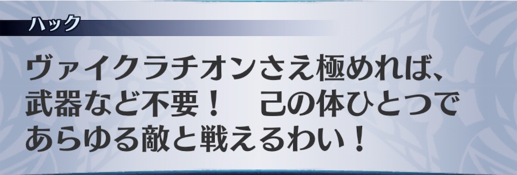 f:id:seisyuu:20190603204140j:plain