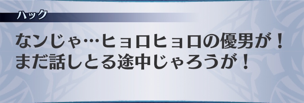 f:id:seisyuu:20190603204225j:plain