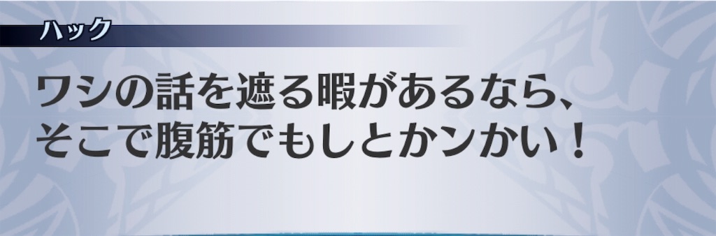 f:id:seisyuu:20190603204229j:plain