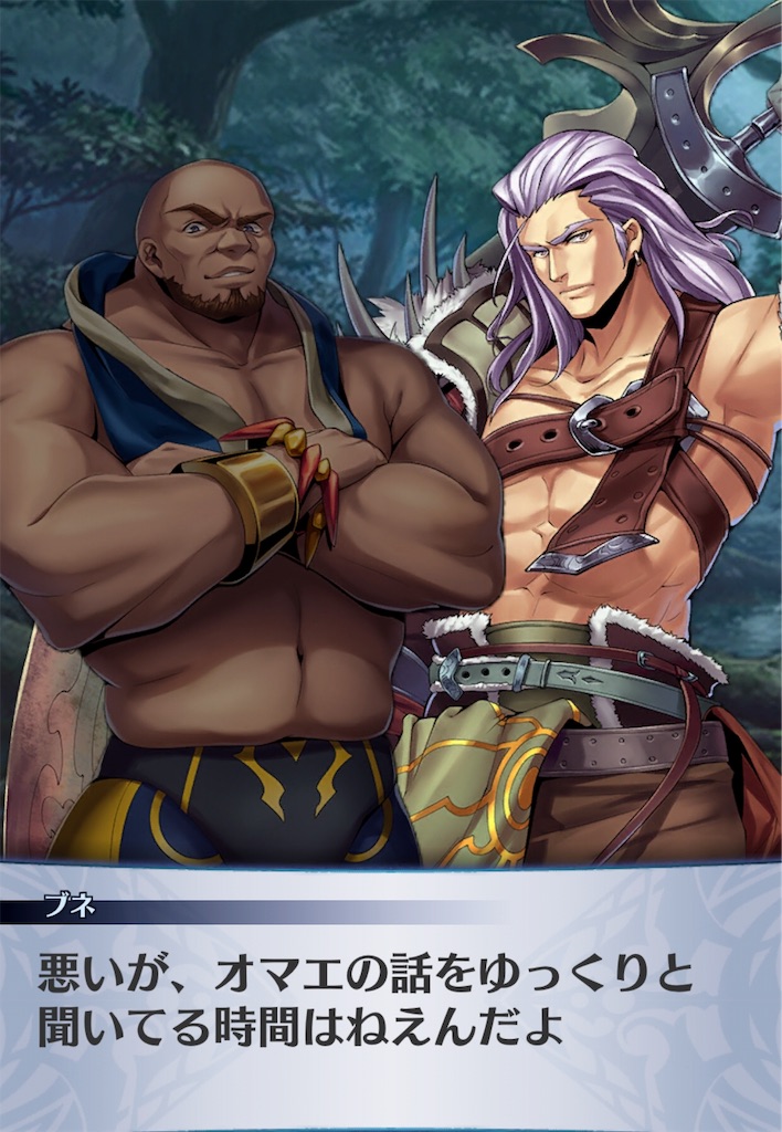 f:id:seisyuu:20190603204309j:plain