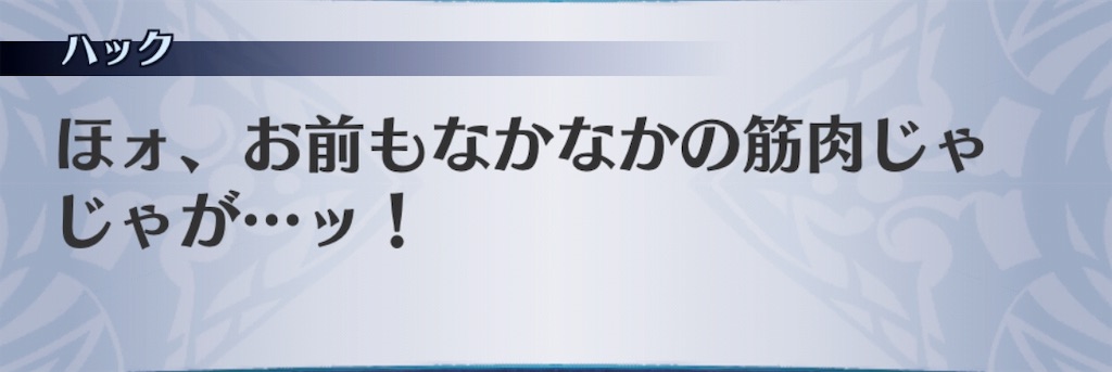 f:id:seisyuu:20190603204313j:plain