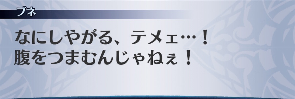 f:id:seisyuu:20190603204357j:plain