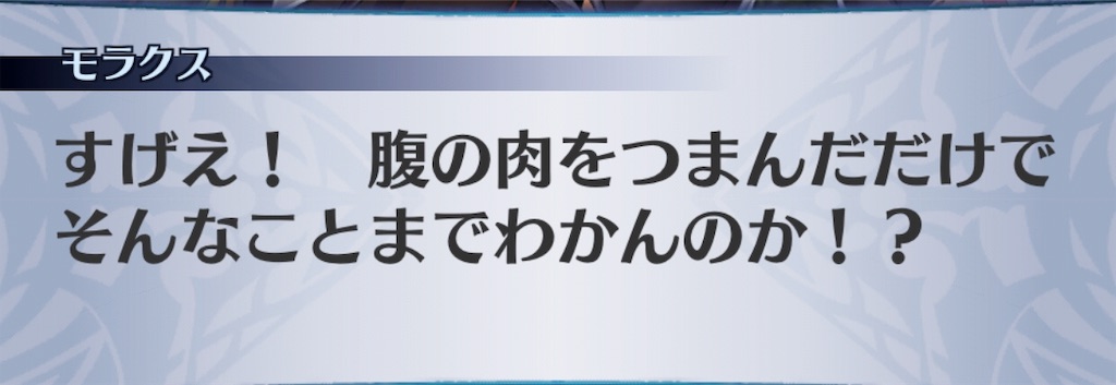 f:id:seisyuu:20190603204404j:plain