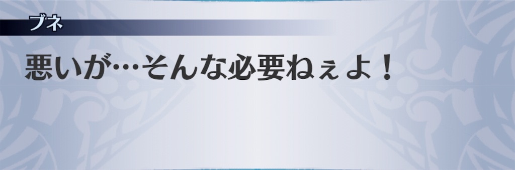 f:id:seisyuu:20190603204517j:plain