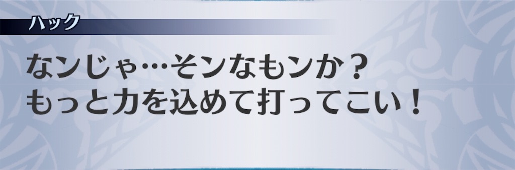 f:id:seisyuu:20190603204527j:plain