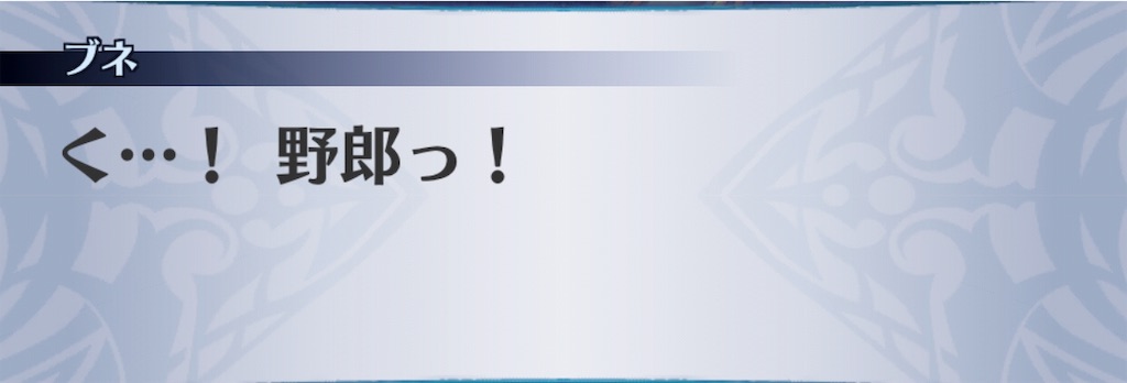 f:id:seisyuu:20190603204530j:plain