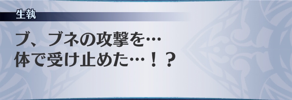 f:id:seisyuu:20190603204548j:plain