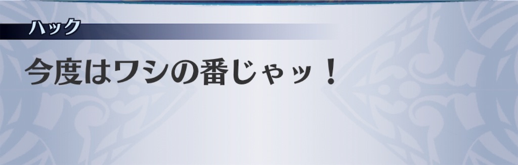 f:id:seisyuu:20190603204631j:plain