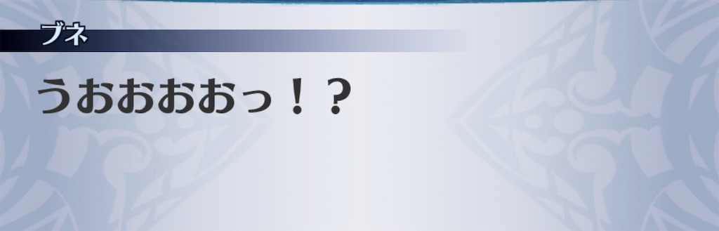 f:id:seisyuu:20190603204634j:plain