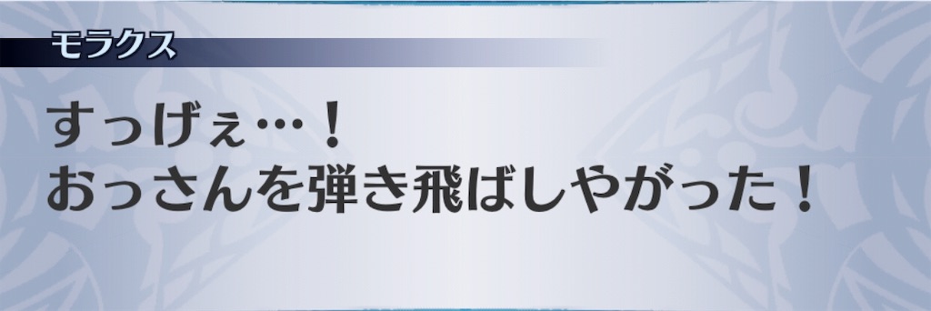 f:id:seisyuu:20190603204657j:plain