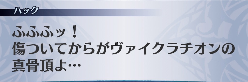 f:id:seisyuu:20190603204735j:plain