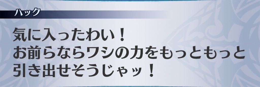 f:id:seisyuu:20190603204738j:plain