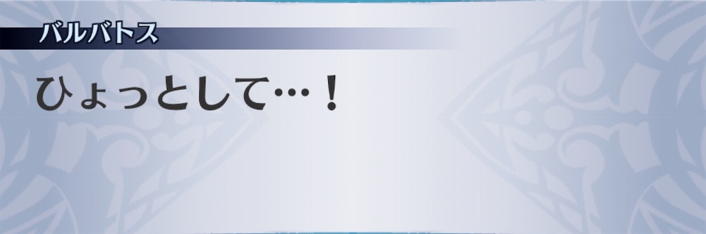 f:id:seisyuu:20190603204823j:plain