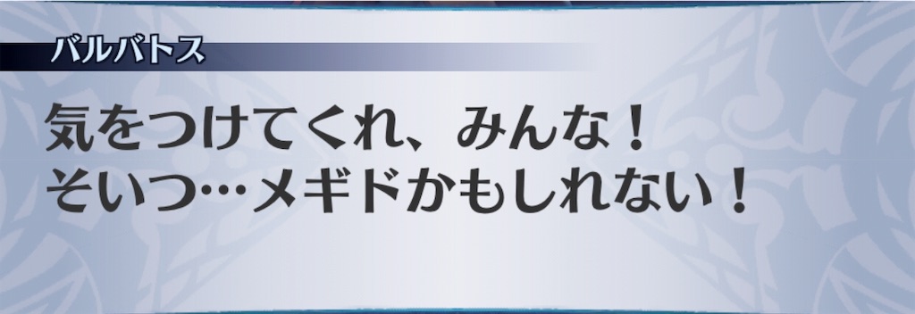 f:id:seisyuu:20190603204827j:plain