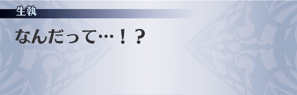 f:id:seisyuu:20190603204831j:plain