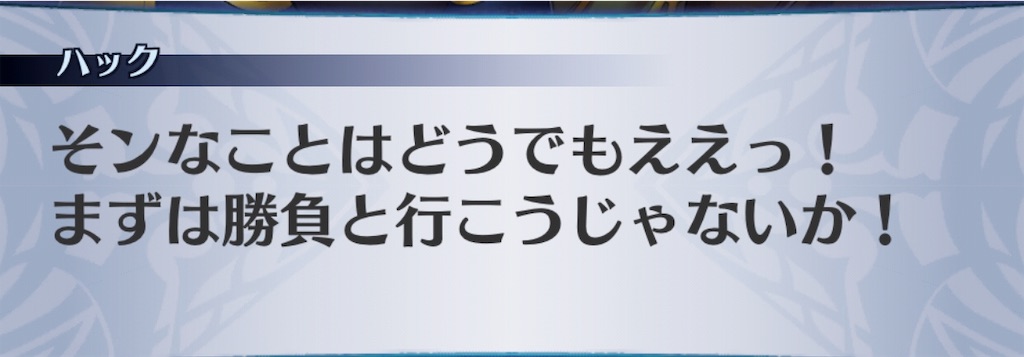 f:id:seisyuu:20190603204928j:plain