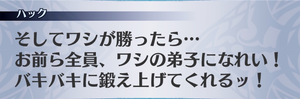 f:id:seisyuu:20190603204932j:plain