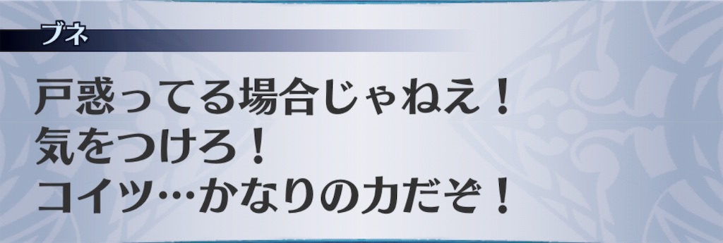 f:id:seisyuu:20190603204938j:plain