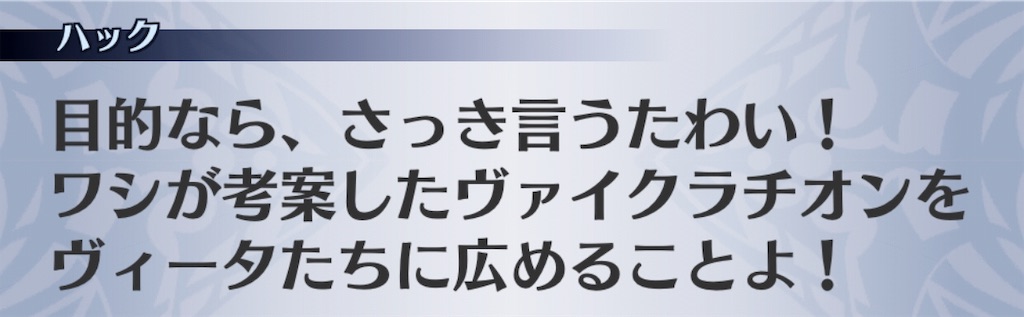 f:id:seisyuu:20190604161251j:plain