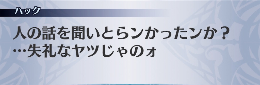 f:id:seisyuu:20190604161254j:plain