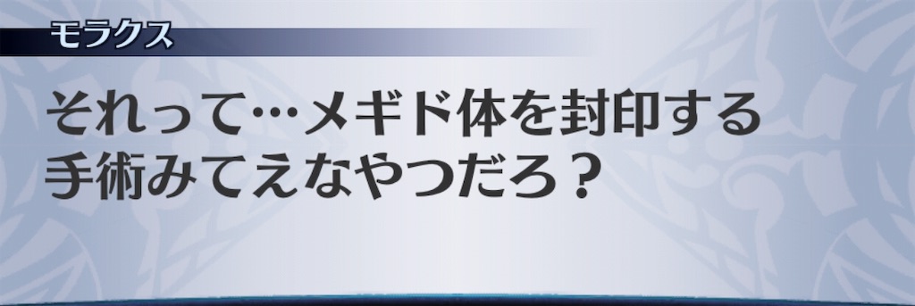 f:id:seisyuu:20190604162259j:plain
