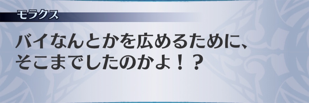 f:id:seisyuu:20190604162302j:plain
