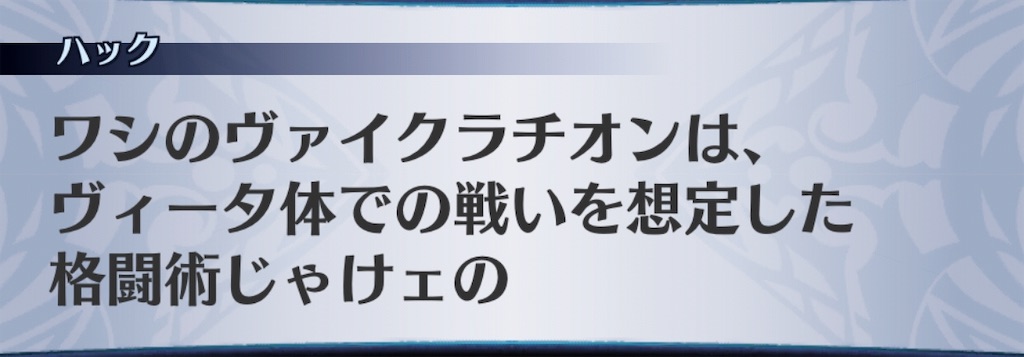 f:id:seisyuu:20190604162313j:plain