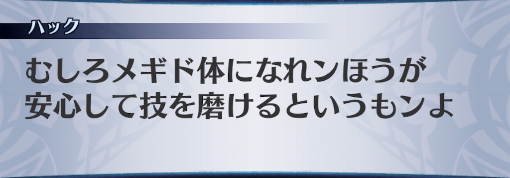 f:id:seisyuu:20190604162317j:plain