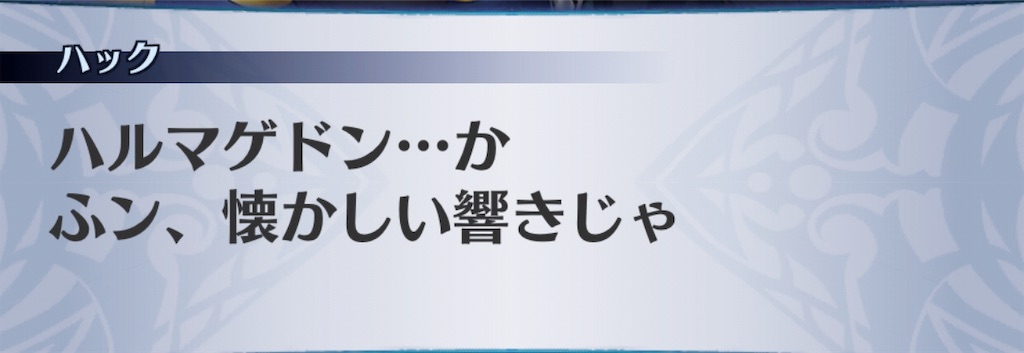 f:id:seisyuu:20190604162415j:plain