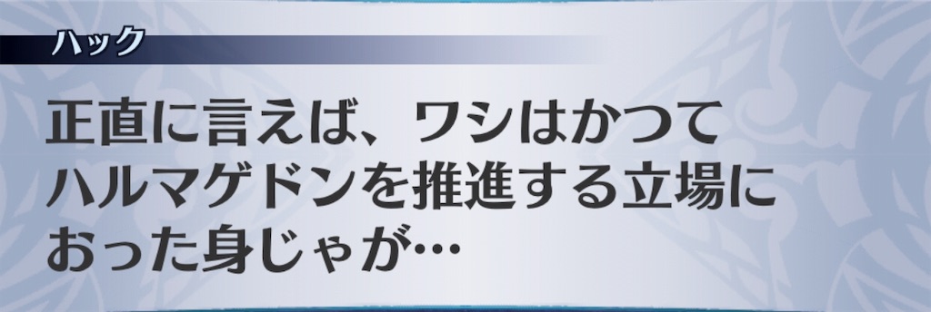 f:id:seisyuu:20190604162418j:plain