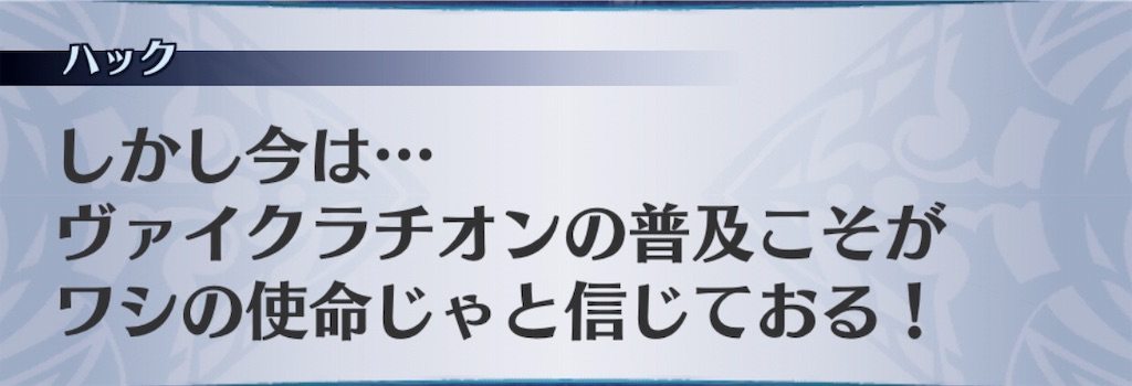 f:id:seisyuu:20190604162422j:plain